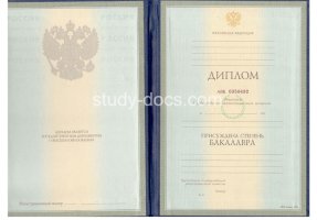Диплом бакалавра 1997-2003 в Нефтеюганске