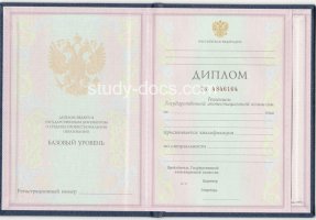 Диплом техникума 1997-2002 в Нефтеюганске