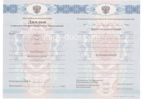 Диплом техникума 2011-2013 в Нефтеюганске