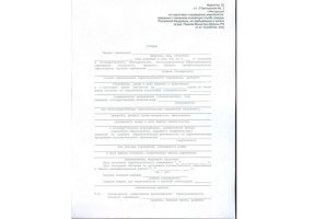 Справка в военкомат в Нефтеюганске